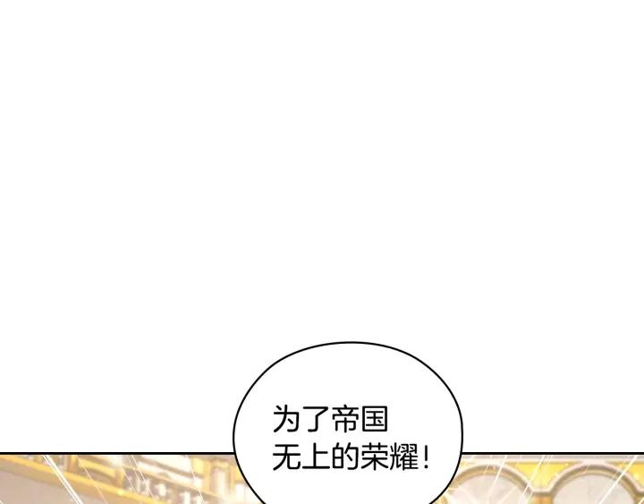第25话 公爵的目标170