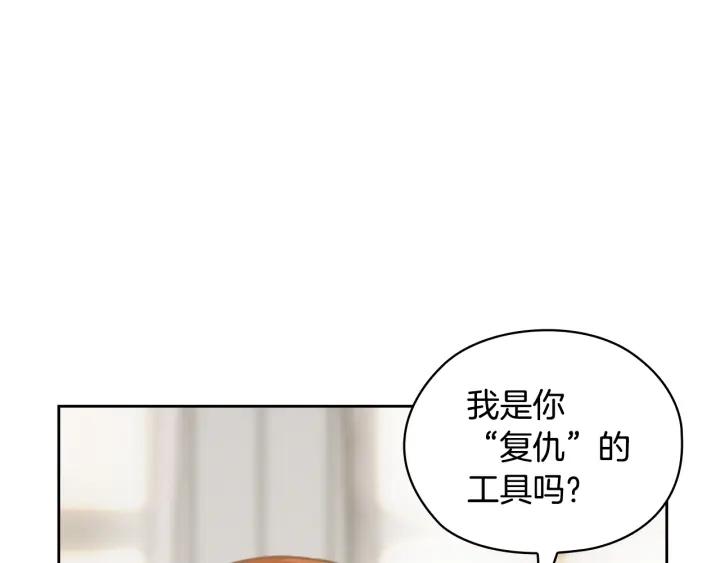 第25话 公爵的目标19
