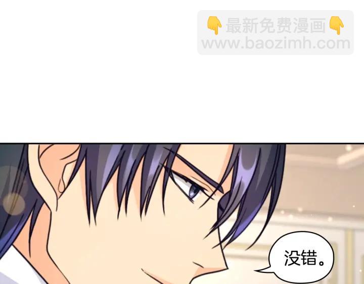 第25话 公爵的目标22