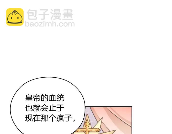 第25话 公爵的目标26
