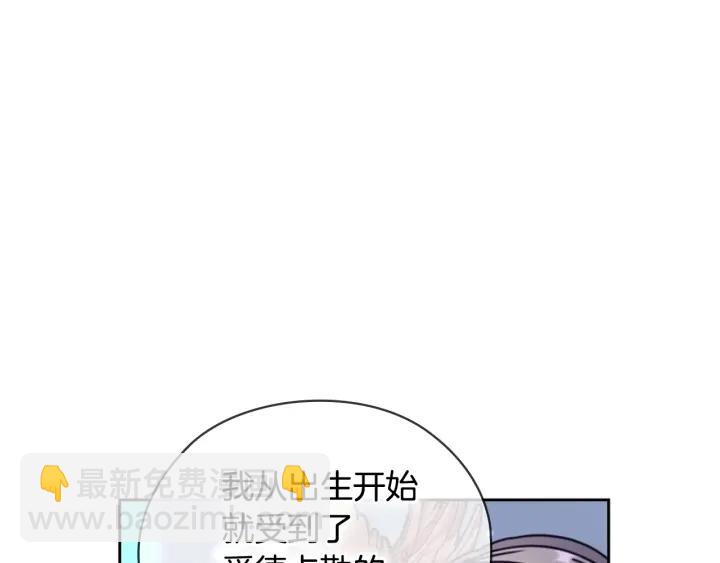 第25话 公爵的目标3