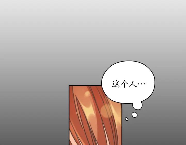 第25话 公爵的目标33