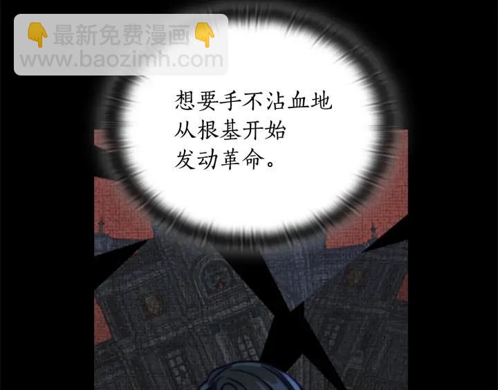 第25话 公爵的目标36