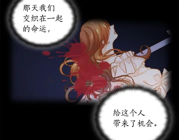 第25话 公爵的目标39