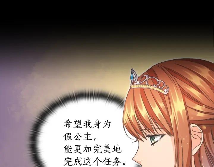 第25话 公爵的目标41