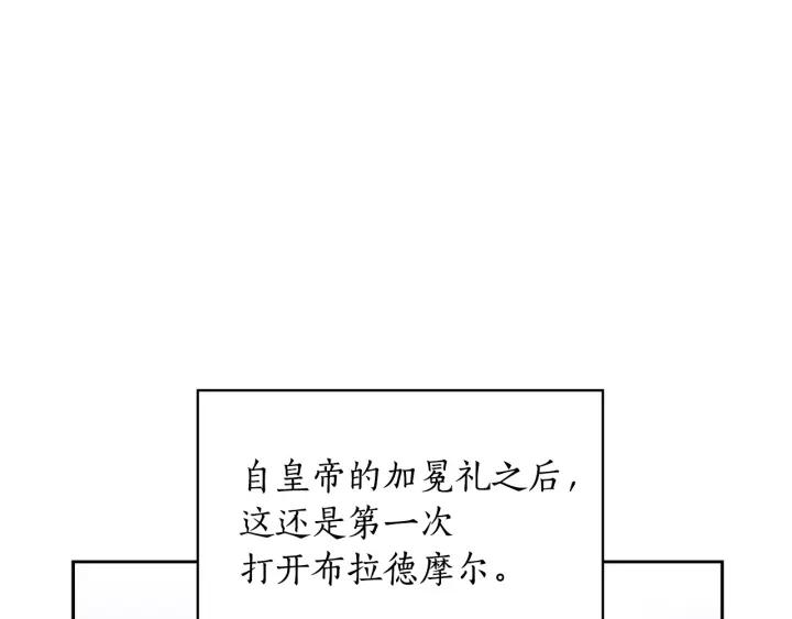 第25话 公爵的目标43
