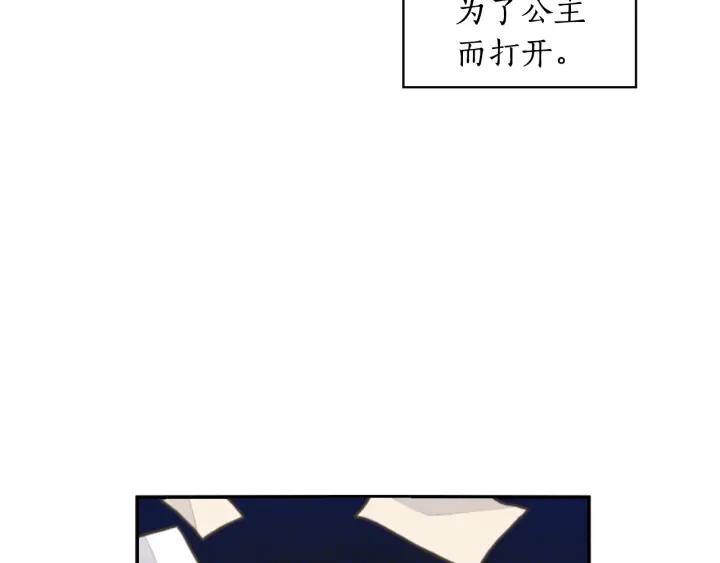 第25话 公爵的目标52