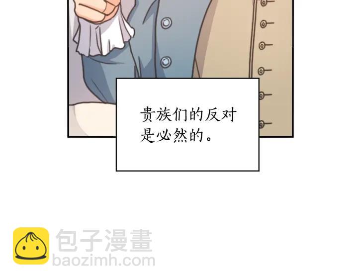 第25话 公爵的目标54