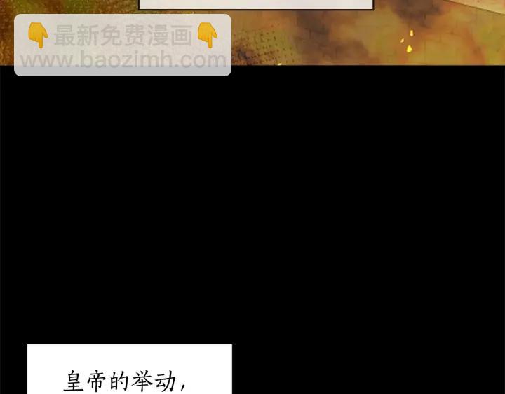 第25话 公爵的目标63