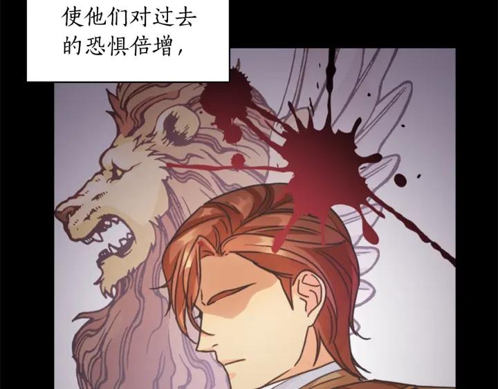 第25话 公爵的目标64