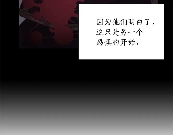 第25话 公爵的目标66