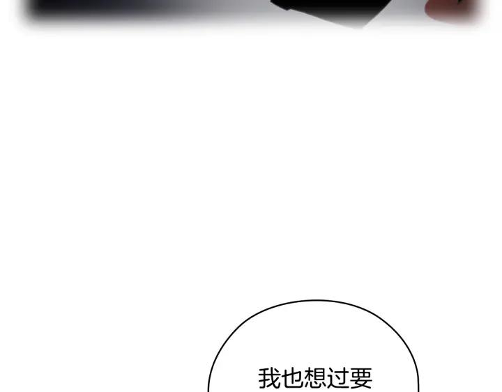 第25话 公爵的目标7
