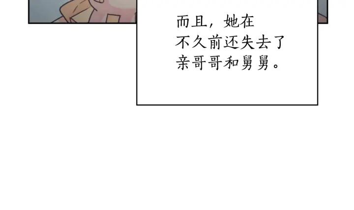 第25话 公爵的目标71