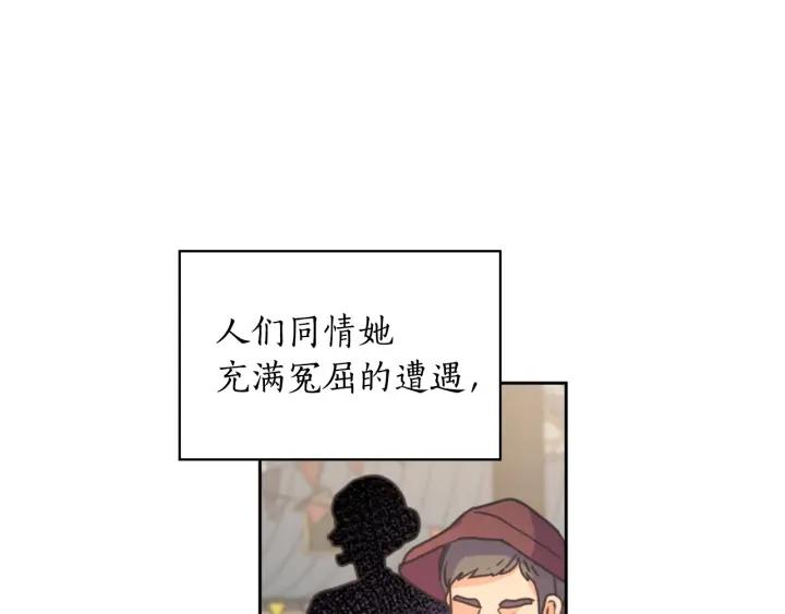第25话 公爵的目标72