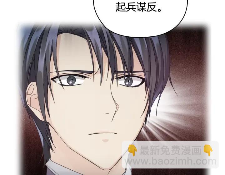 第25话 公爵的目标8