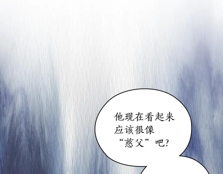第25话 公爵的目标89