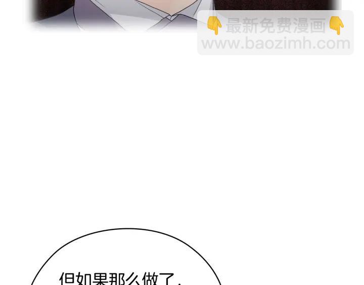 第25话 公爵的目标9