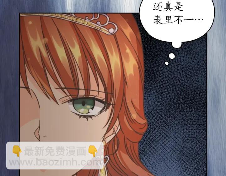 第25话 公爵的目标90