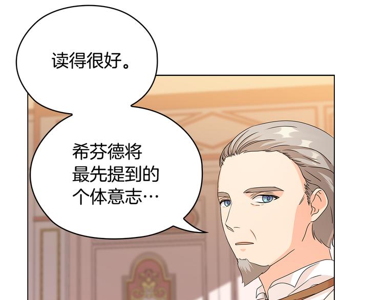 第46话 担心10