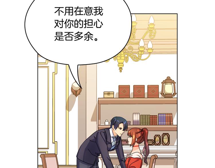 第46话 担心102
