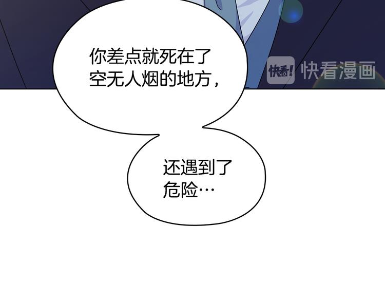 第46话 担心109
