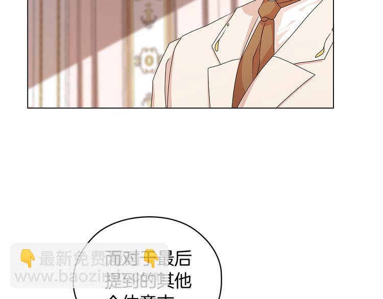 第46话 担心11