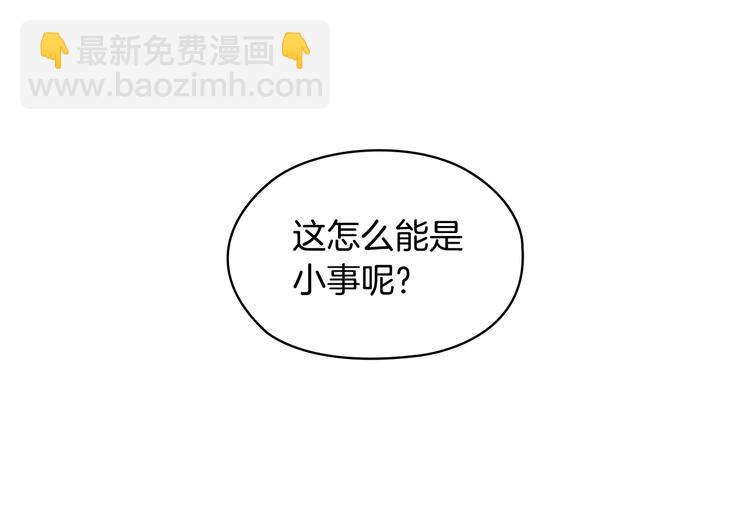 第46话 担心110
