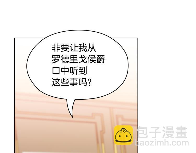 第46话 担心111