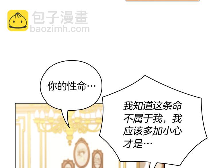 第46话 担心116