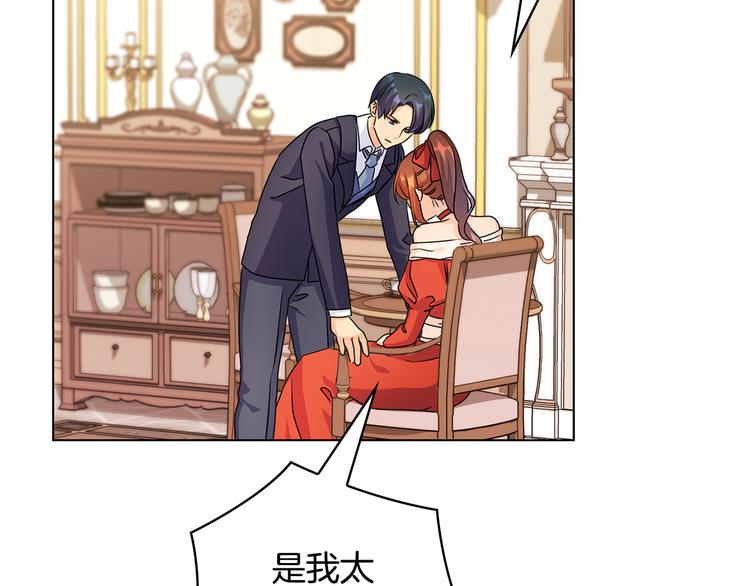 第46话 担心117