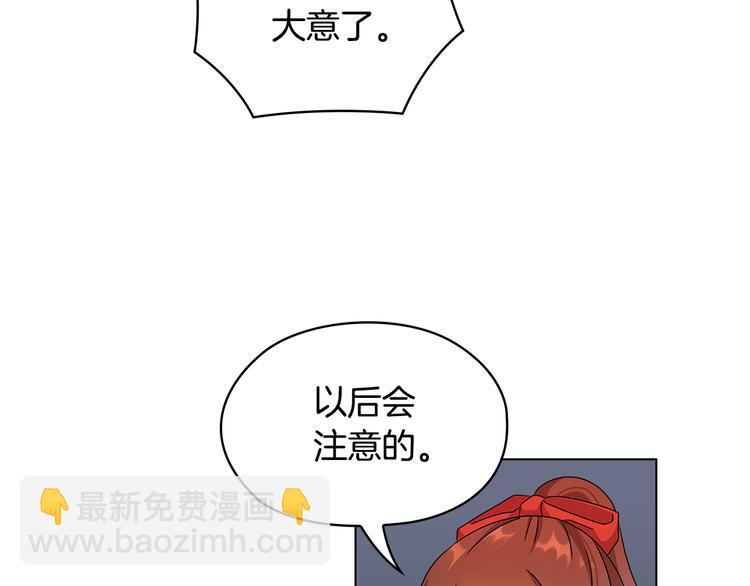 第46话 担心118