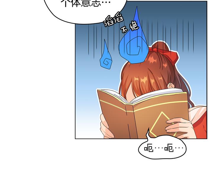 第46话 担心12