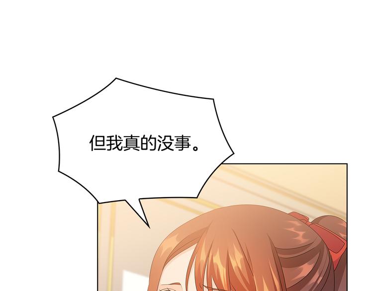 第46话 担心121