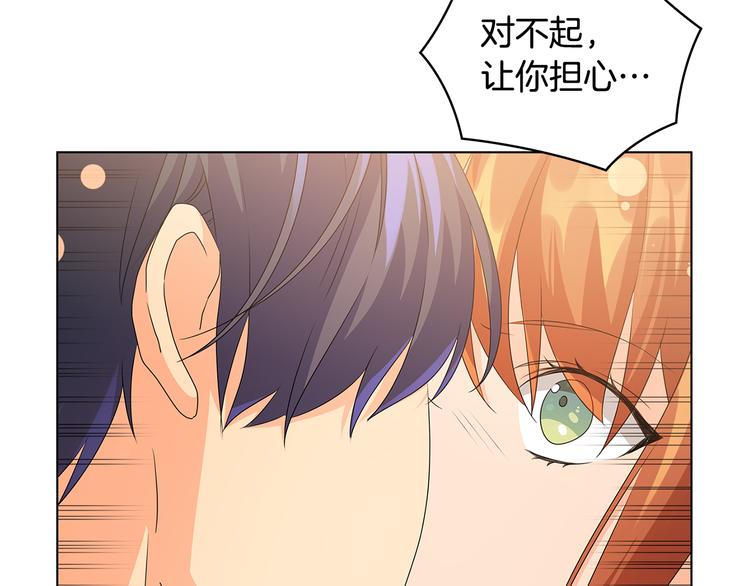 第46话 担心123
