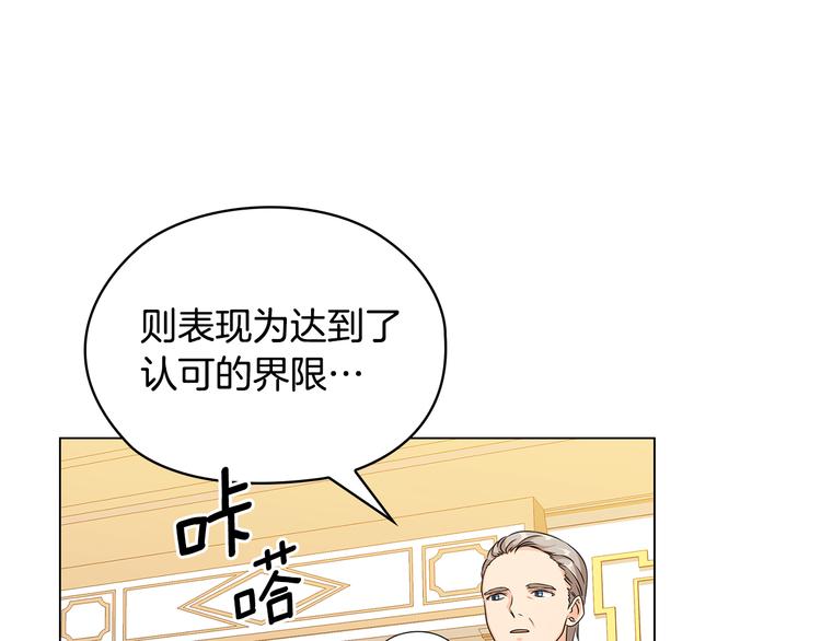 第46话 担心13