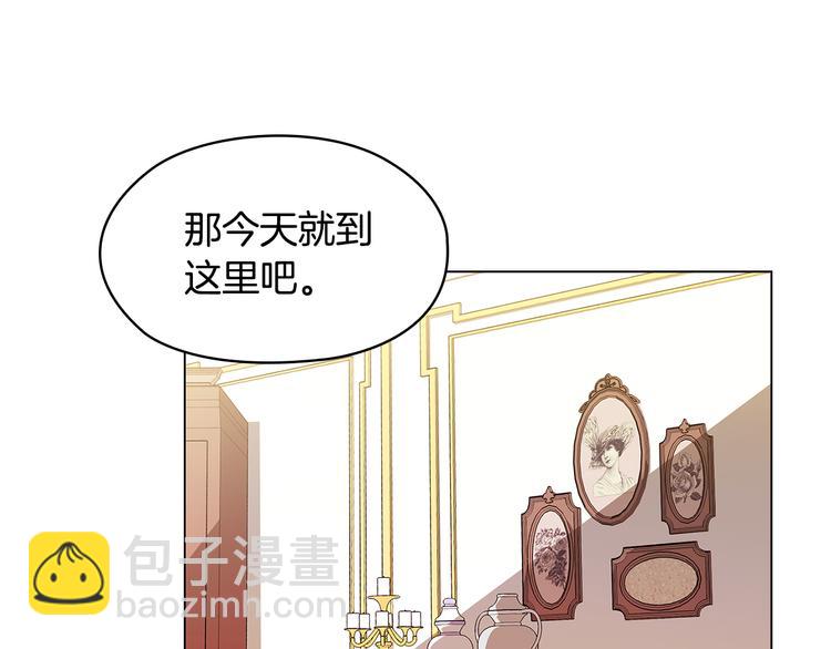 第46话 担心15