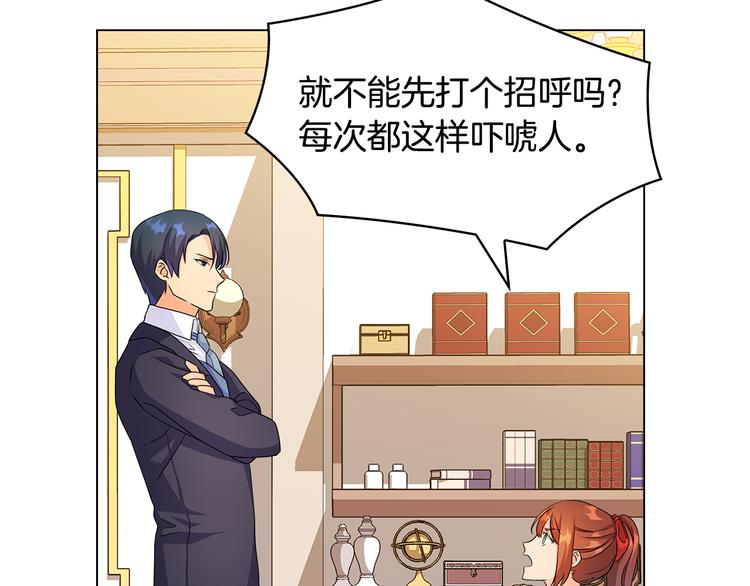 第46话 担心22