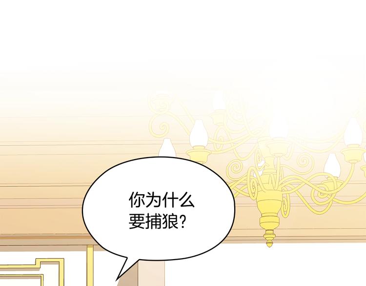 第46话 担心29