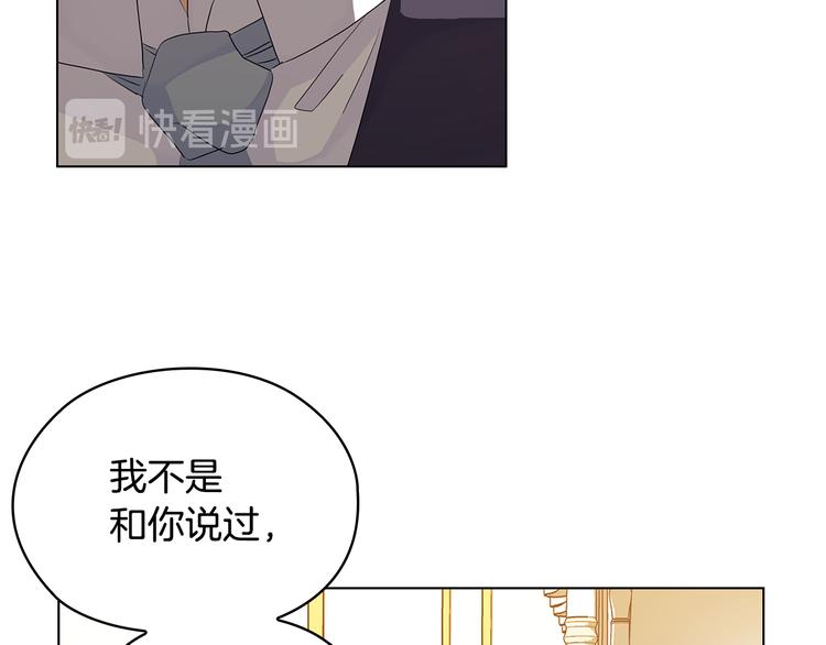 第46话 担心35
