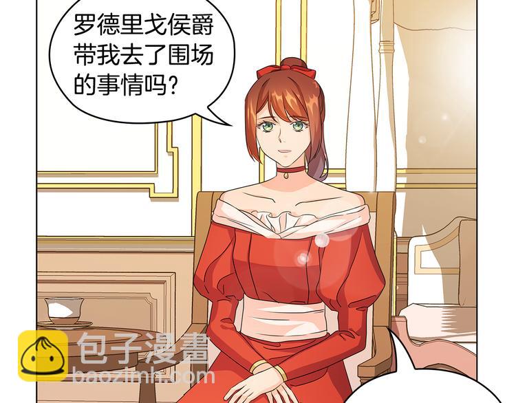 第46话 担心36