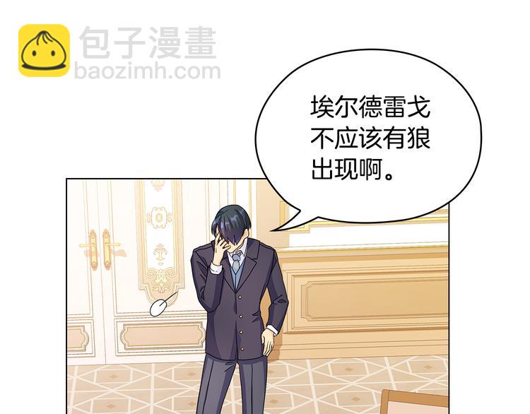第46话 担心39
