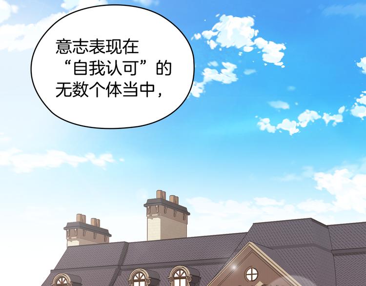 第46话 担心4