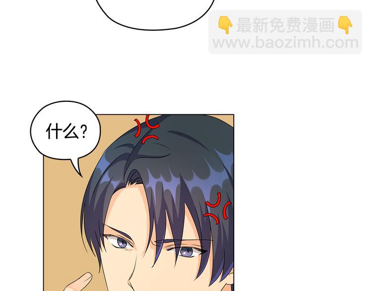 第46话 担心41