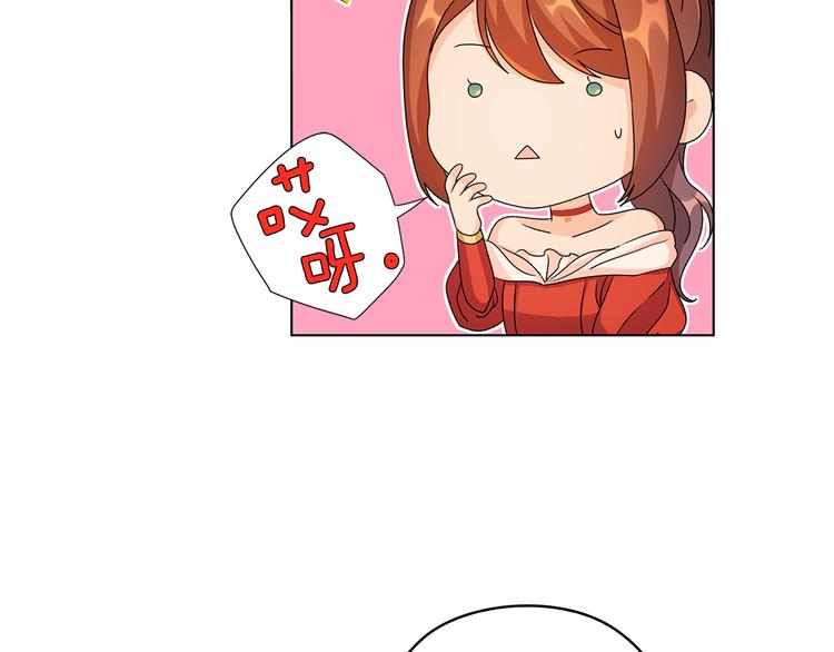 第46话 担心43