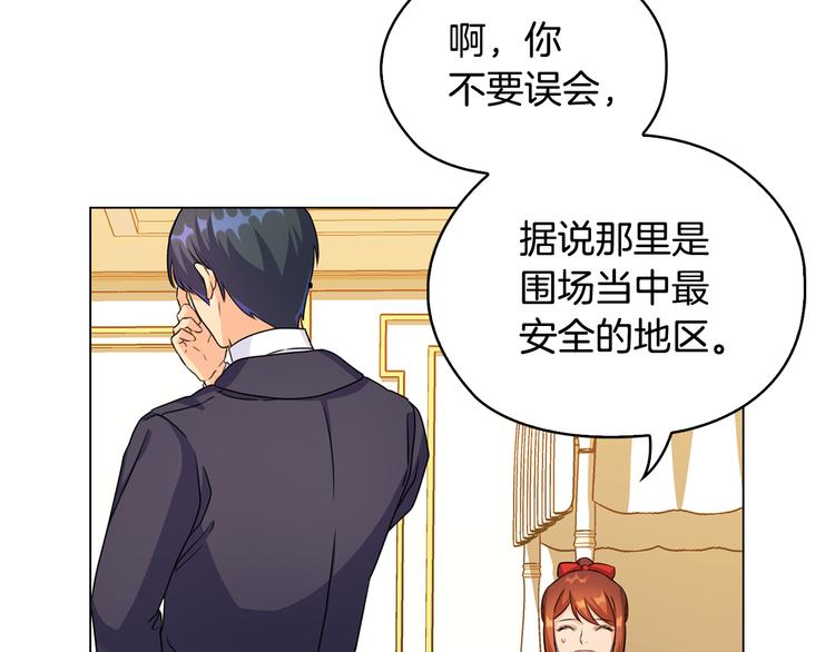 第46话 担心44