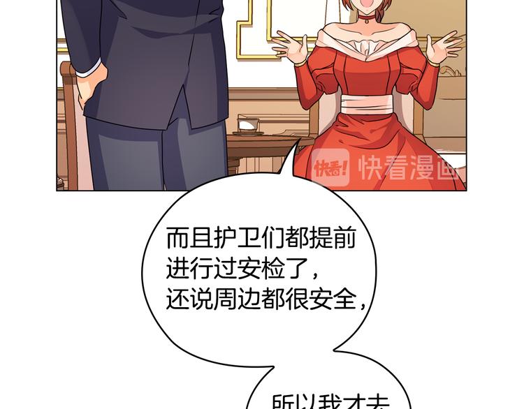 第46话 担心45