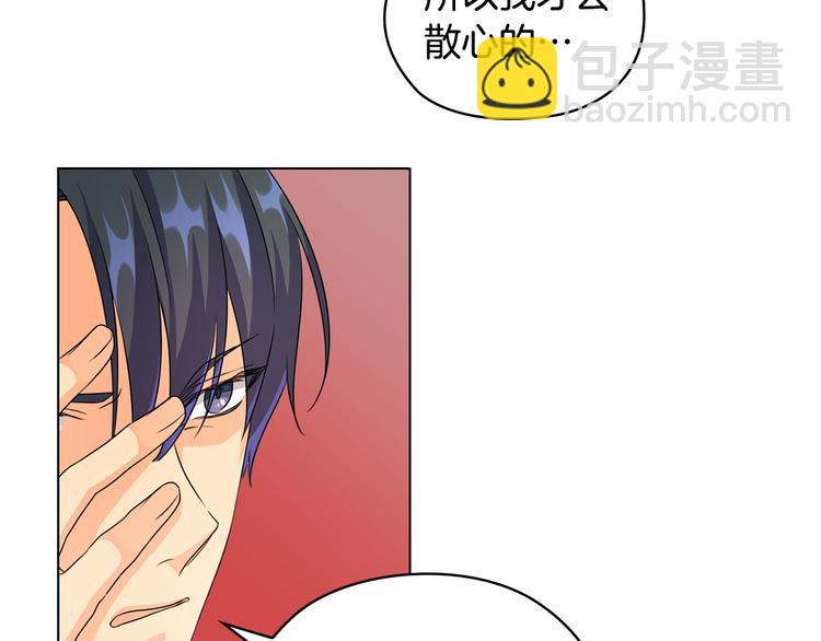 第46话 担心50