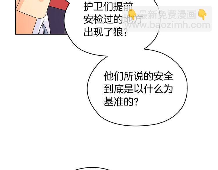 第46话 担心51
