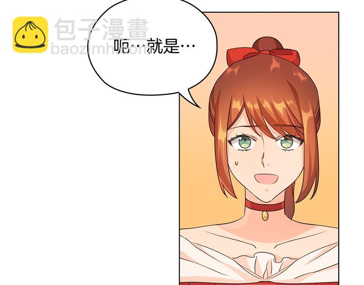 第46话 担心52