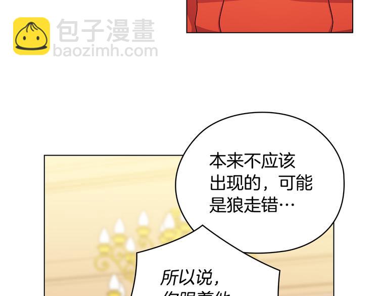 第46话 担心53